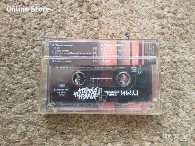 Гумени Глави - Гуми втора употреба, снимка 2 - Аудио касети - 48110315