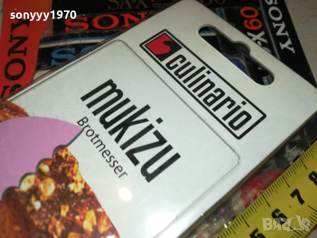 MUKIZU-HIGH CARBON 0710252214, снимка 2 - Ножове - 51980284