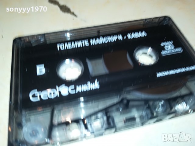 КАВАЛ-НОВА КАСЕТА БЕЗ КУТИЯ 1003231412, снимка 6 - Аудио касети - 39950037