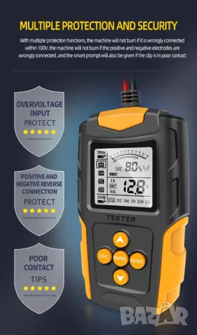 Професионален тестер за акумулатор и алтернатор, снимка 10 - Аксесоари и консумативи - 48836500