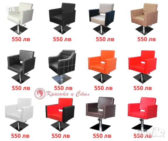 Професионални фризьорски столове, високо качество на ниски цени !!!, снимка 6 - Фризьорски столове - 47574701