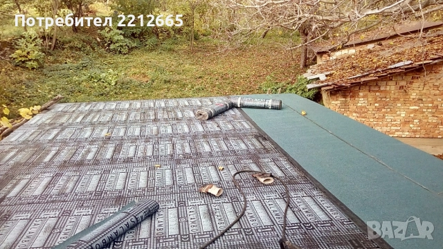 извършвам хидроизолация