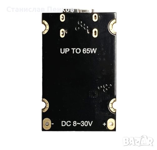 PD65W модул за бързо зареждане Type-C интерфейс PD3.1 PPS бързо зареждане QC3.0 , снимка 2 - Друга електроника - 43816714