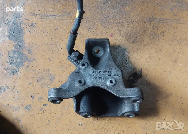 Лапа Двигател 2.7 - 3.0 N:9197 Ауди A6 4F C6 , снимка 2 - Части - 47773706