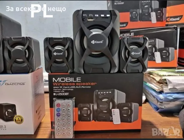 Тонколони с буфер  Kisonli, Bluetooth, 5W+3W*2, USB