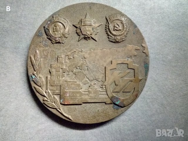 Плакет от СССР