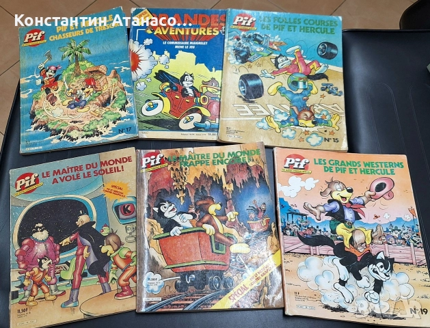 Pif стари комикси Пиф
