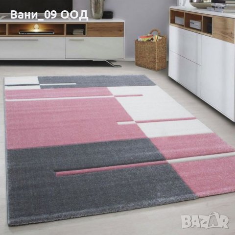 Красив килим в 2 цветови комбинации-120×170см, снимка 1 - Килими - 38186717