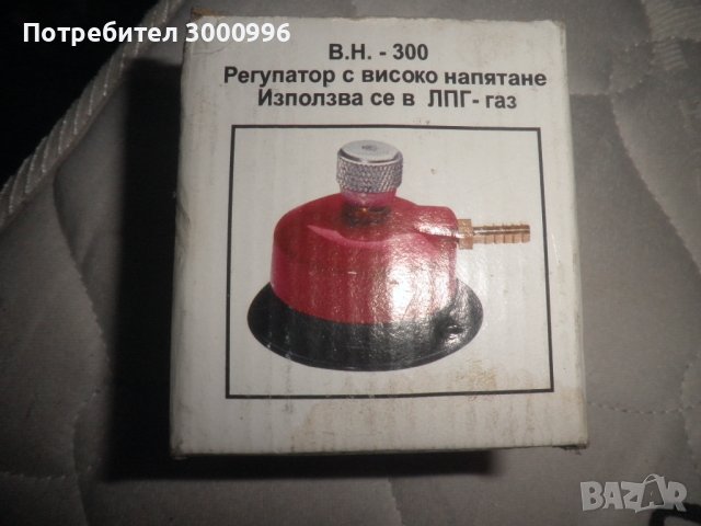 Продавам  клапан  ., снимка 3 - Резервни части за машини - 43556273