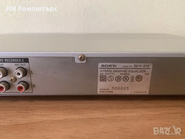 Продавам еквалайзер Sony SEH-310, снимка 6 - Еквалайзери - 49494582