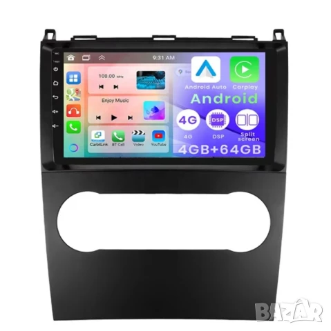 Мултимедия за Mercedes, A-Class, B-Class W169, W245, Android, Навигация, Двоен дин, Андроид