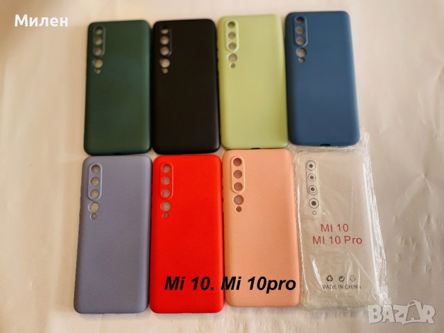 Кейсове за Xiaomi, снимка 12 - Калъфи, кейсове - 43555113