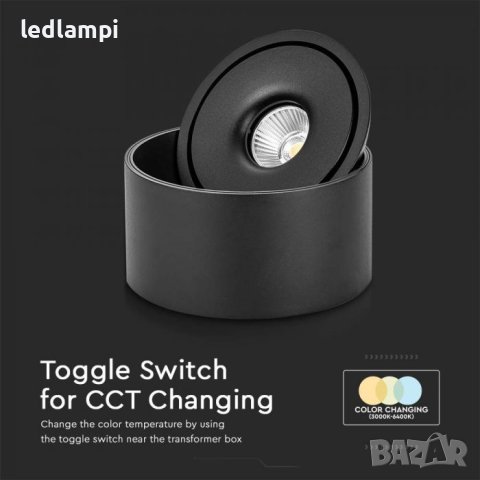 LED Луна COB 30W Открит Монтаж 3в1 Черна, снимка 5 - Лед осветление - 43210387