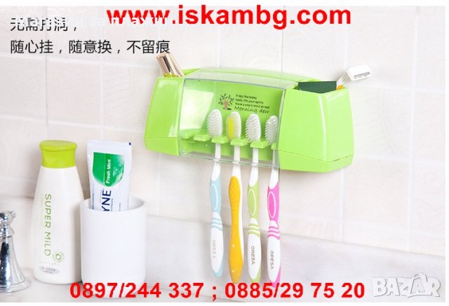 ДИСПЕНСЪР ЗА ЗЪБИ С ДЪРЖАЧ ЗА ЧЕТКИ - код 19192, снимка 2 - Други стоки за дома - 26922317
