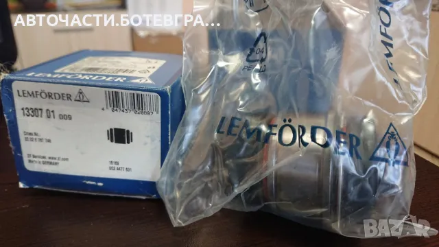 Тампон, носач BMV