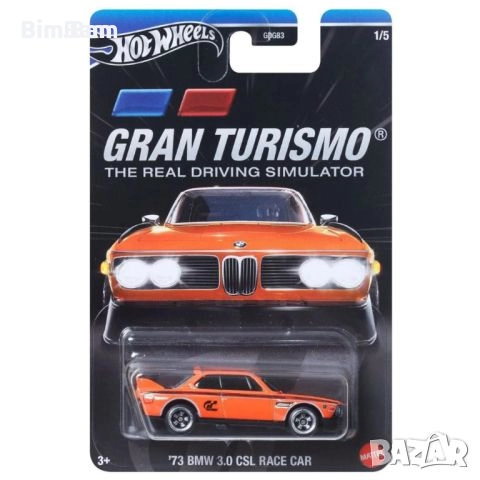 Оригинална количка Hot Wheels Gran Turismо 73 BMW 3.0 CSL Race Car