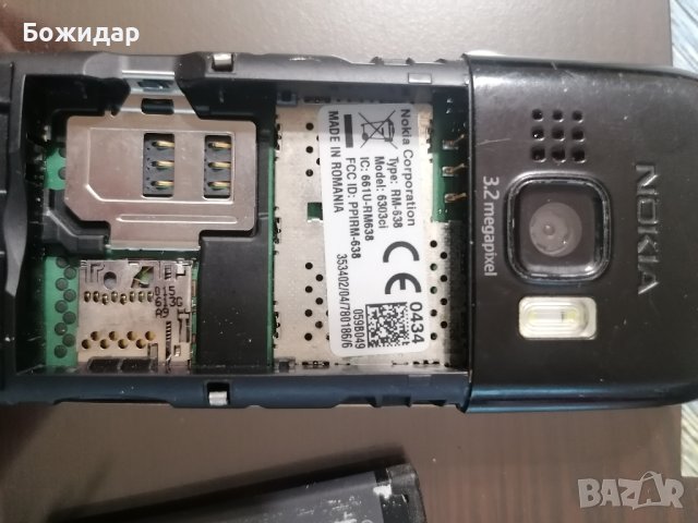 Nokia 6300 cl, снимка 2 - Nokia - 43485144