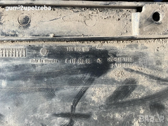 Кора под Предна Броня 10A805915 Volkswagen ID.3 E11 PRO, снимка 3 - Части - 53541879