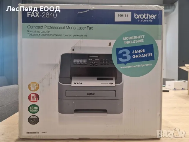 Факс Brother FAX-2845