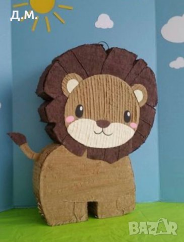 Пинята Лъв, снимка 2 - Други - 28803165