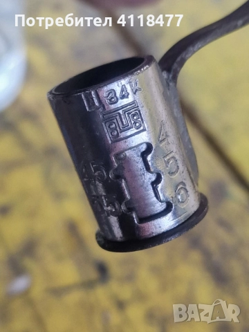 Руска мярка,дозатор  за барут , снимка 3 - Антикварни и старинни предмети - 52483234
