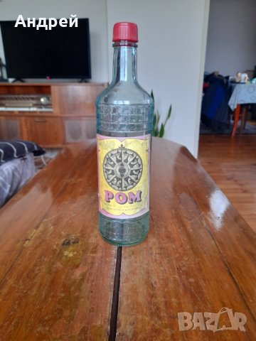 Стара бутилка от Ром