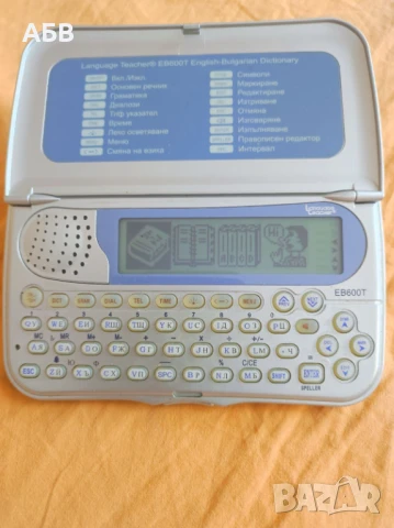 Продават се електронни говорещи английско-български речници ЕСТАСО модел ЕВ600Т, снимка 3 - Чуждоезиково обучение, речници - 51252278