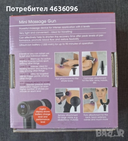 Мини масажен пистолет VITALMAXX, снимка 2 - Друга електроника - 52240395