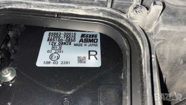 Фар десен за Toyota Land Cruiser Fj150 (2009-2014г) xenon, снимка 9 - Аксесоари и консумативи - 38428400