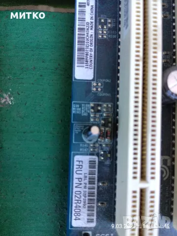 дънни платки, снимка 4 - Дънни платки - 49527326