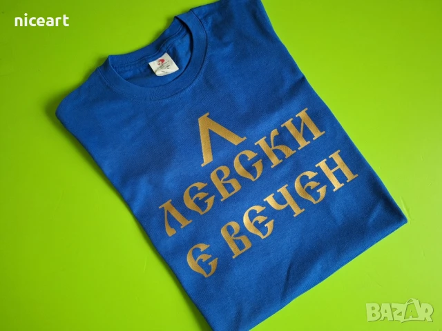 Детска тениска на Левски, снимка 7 - Футбол - 51254110