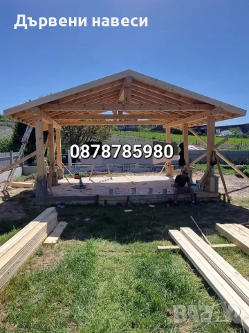 Ремонт на покриви дървени навеси , снимка 17 - Ремонти на покриви - 50218456
