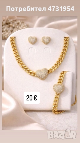 Дамски комплекти - колиета , обеци и гривни, снимка 4 - Колиета, медальони, синджири - 53402660