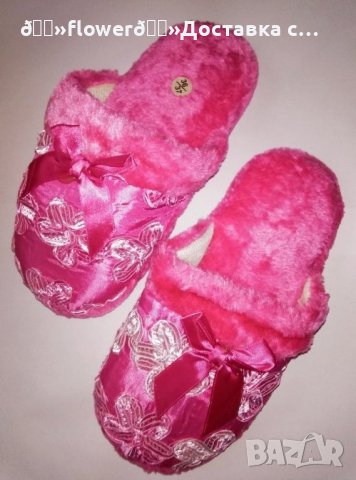 💕ПРОМОЦИЯ-Дамски чисто нови красиви и топли пантофки с пух в ярко розово-номер 36,37 💕💕💕, снимка 4 - Пантофи - 38153156