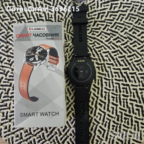 Lemfo смарт часовник