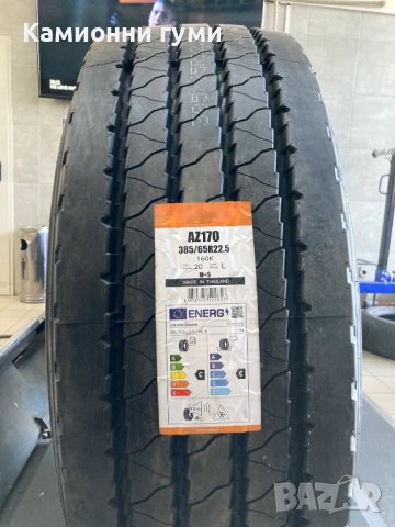 *НОВИ* 385/65 R22.5  🇹🇭  Гуми за камиони  🇹🇭  ПРОДАЖБА и МОНТАЖ, снимка 5 - Гуми и джанти - 37914560