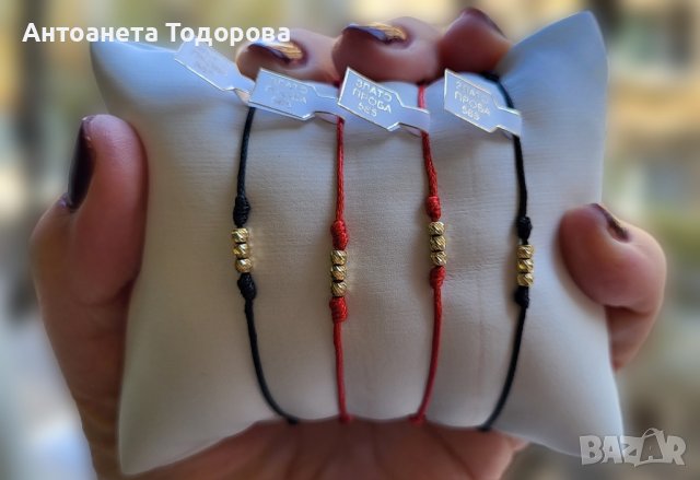 Златна гривна с 3 топчета, снимка 1