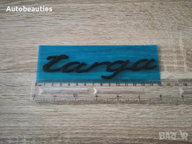 Porsche Targa черен гланц надпис емблема, снимка 2 - Аксесоари и консумативи - 48110998