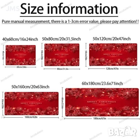 Червена подложка с отпечатан коледен елемент, 5размера, снимка 2 - Пътеки - 42929404