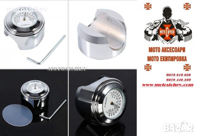ХРОМИРАН МЕТАЛЕН ТЕРМОМЕТЪР ЗА МОТОЦИКЛЕТНО КОРМИЛО 22мм. И 25мм., снимка 2 - Аксесоари и консумативи - 35137533