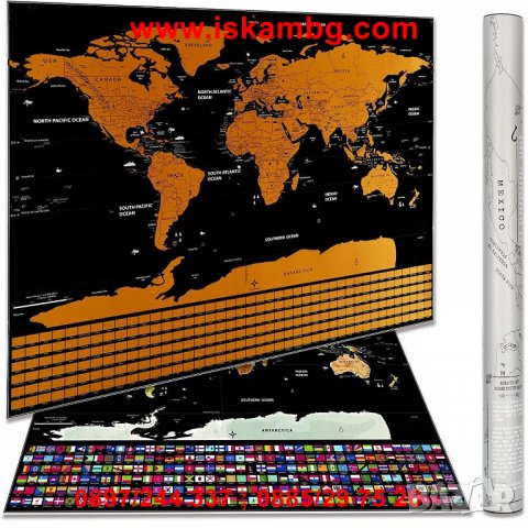 Скреч карта на света , Знамена на държави, 83х60х0,2см - код 2033, снимка 12 - Други стоки за дома - 26856442