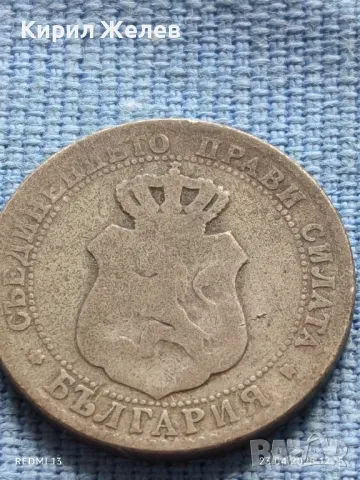 Рядка монета 20 стотинки 1888г. Княжество България Княз Фердинанд първи 26420, снимка 6 - Нумизматика и бонистика - 50002204