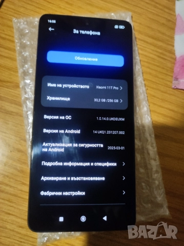 Xiaomi 11T Pro 8GB/256GB  "Като Нов", снимка 2 - Xiaomi - 52893050