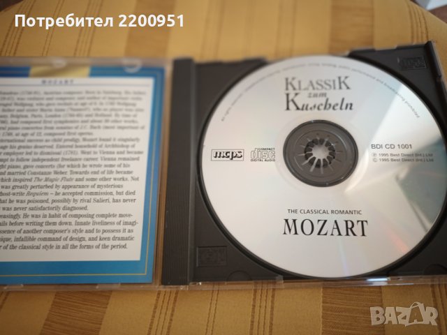 MOZART, снимка 3 - CD дискове - 43106475