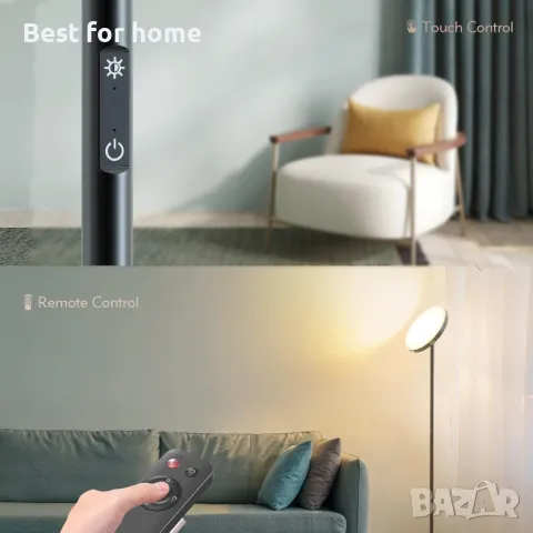 Модерна подова LED лампа Albrillo YFLL с грижа за очите, снимка 3 - Лампиони - 48675556