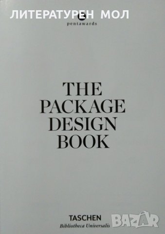 Package Design Book. Julius Wiedemann, Pentawards. 2017 г., снимка 3 - Специализирана литература - 27769553