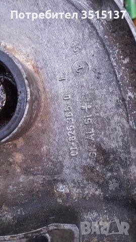 Mz Rt 125 3  капак заден венец , снимка 15 - Мотоциклети и мототехника - 43133990