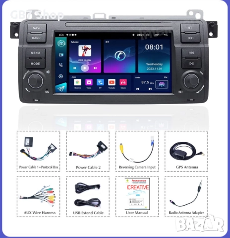 Мултимедия за BMW 3 и M3 Е46 2Din 7-инчa *Android|Carplay | Bluetooth |GPS навигация | Bluetooth |, снимка 15 - Аксесоари и консумативи - 52740856