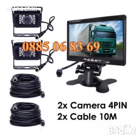 Система за паркиране на бусове и камиони със 7-инчов дисплей и две камери, снимка 2 - Аксесоари и консумативи - 52018766