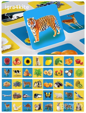 Стем - Двустранни STEM шаблони с животни за визуално стимулиране и логика за деца